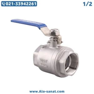 بال ولو استیل سایز 1/2