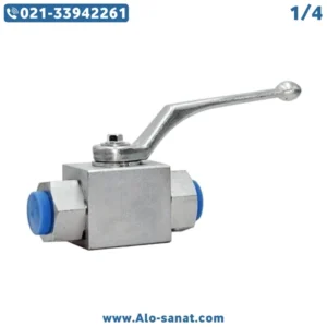 شیر ربع گرد هیدرولیک سایز 1/4 استیل