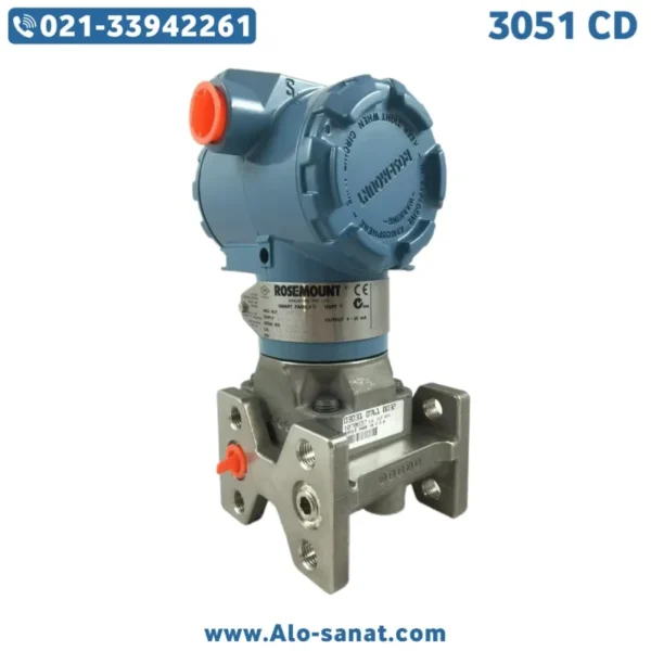 ترانسمیتر رزمونت 3051 با کپ H
