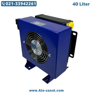 اویل کولر هیدرولیک 40 لیتر