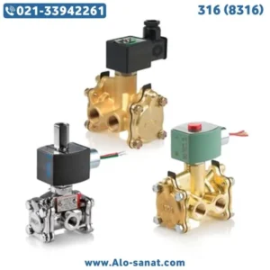 شیر برقی آسکو مدل 316 (8316)