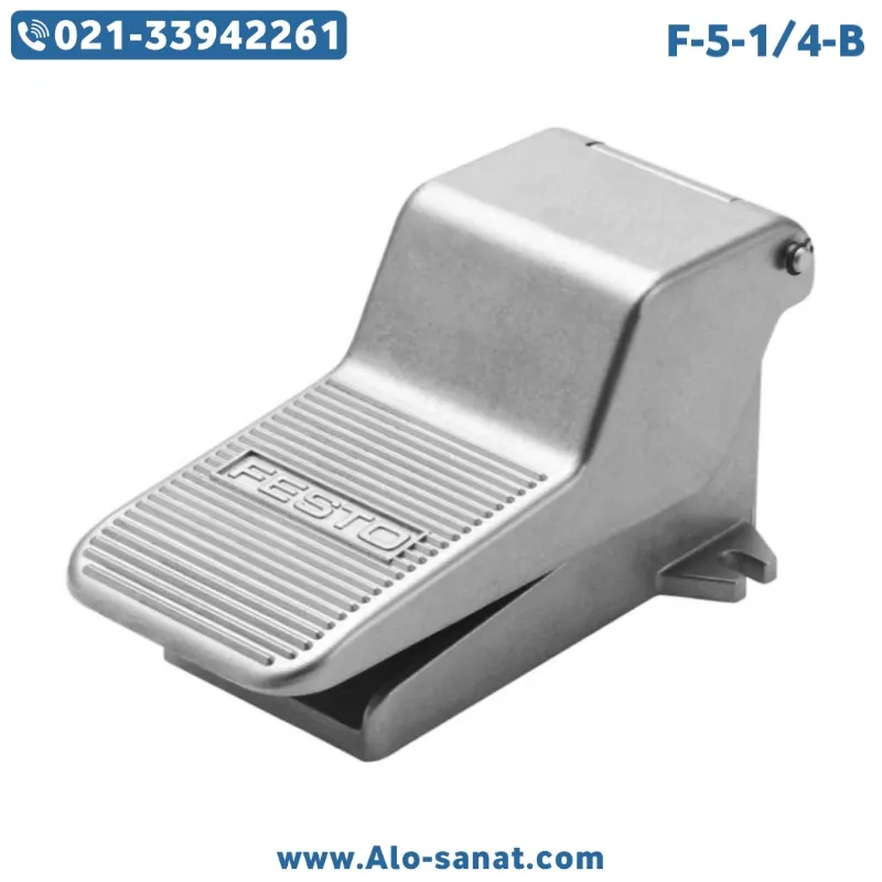 پدال پنوماتیک فستو مدل F-5-14-B