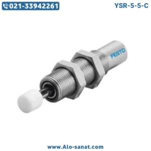 ضربه گیر (دمپر) فستو مدل YSR-5-5-C