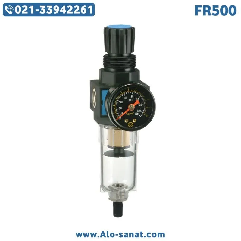 فیلتر رگلاتور 1/4 شاکو FR500
