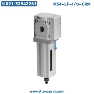 فیلتر پنوماتیک هوا فستو MS4-LF-1/8-CRM