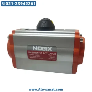 اکچویتور پنوماتیک نوجیکس مدل NOG 063