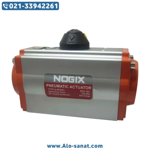 nog063-actuator-nogix اکچویتور پنوماتیک نوجیکس مدل NOG 063