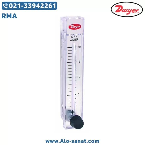 rma-dwyer-rotameter روتامتر dwyer کد RM - VF - RMA