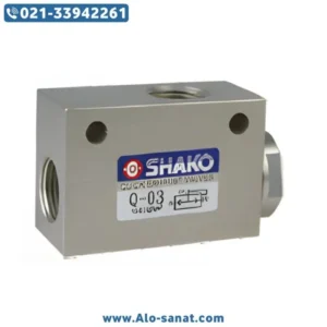 شیر تخلیه سریع شاکو 1/2 کد Q-02
