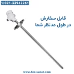 ترموکوپل ABB مدل TSH210 همراه ترانسمیتر دما مناسب صنایع نفت، گاز و پتروشیمی