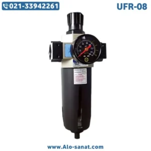فیلتر رگلاتور 1 اینچ شاکو UFR-08