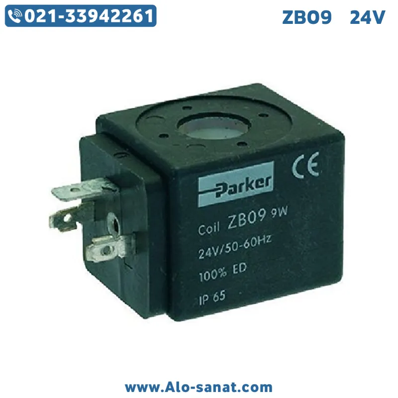 بوبین شیر پارکر مدل ZB09 ولتاژ 24V