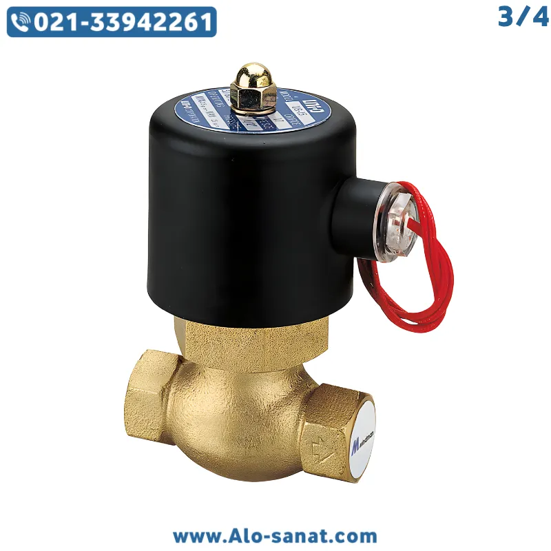 شیر برقی بخار پیستونی 3/4 یونیدی