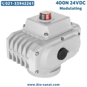 اکچویتور برقی 400 نیوتن تدریجی 24VDC