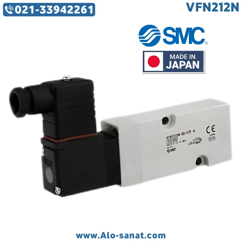 شیربرقی نامور smc سری VFN212N
