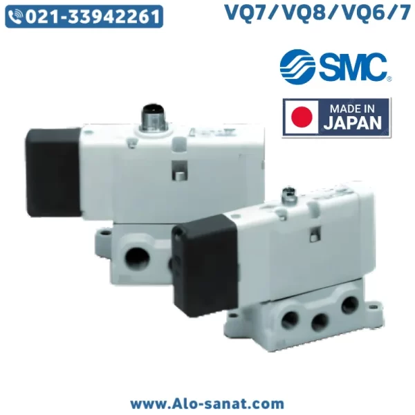 VQ7VQ8VQ67-iso-valve-smc شیر برقی ایزو SMC سری VQ7 / VQ8 / VQ6/7 EVS1 ISO