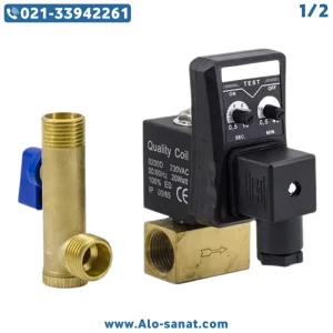 شیر برقی تایمردار (اتودرین) 1/2 برنجی