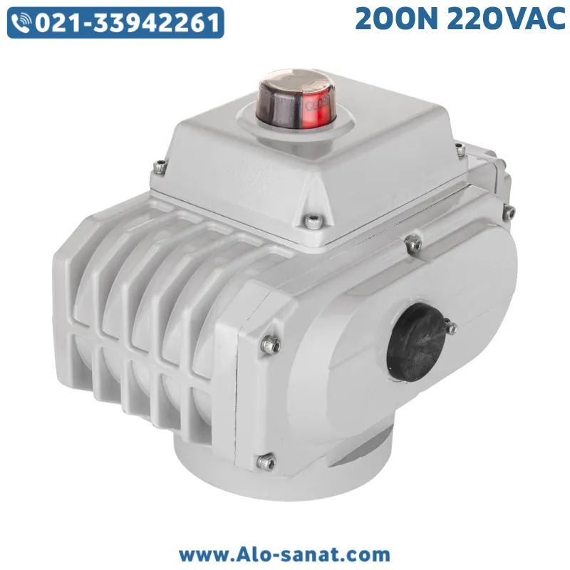 اکچویتور برقی 200 نیوتن 220VAC