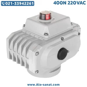 اکچویتور برقی 400 نیوتن 220VAC