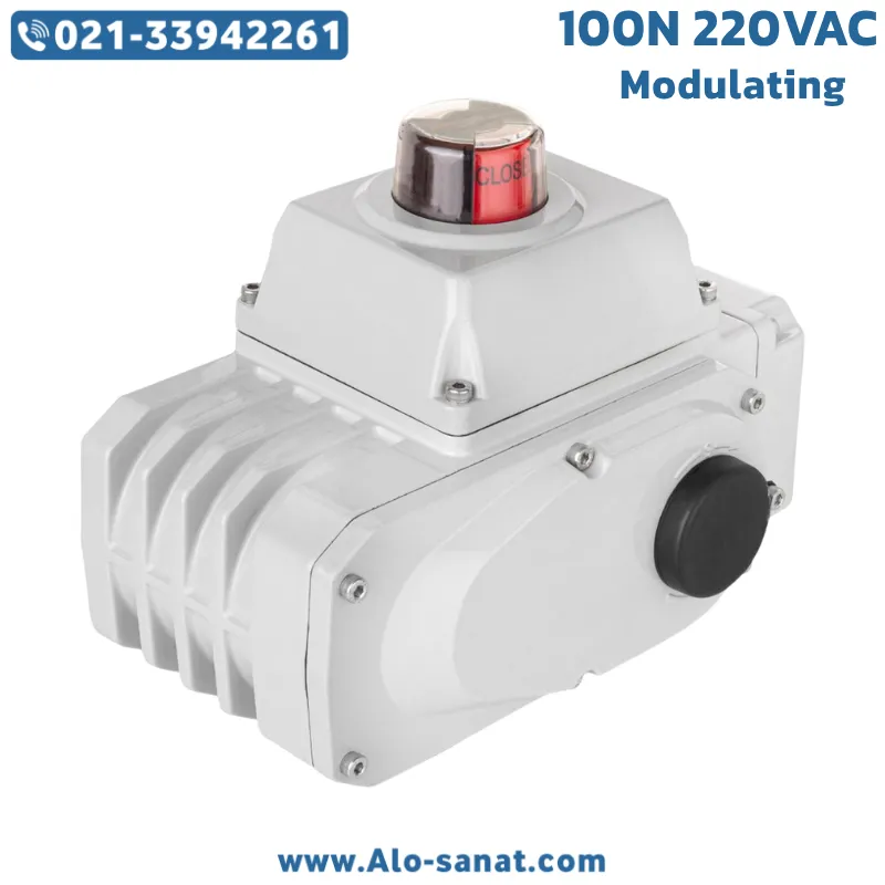 اکچویتور برقی 100 نیوتن تدریجی 220VAC