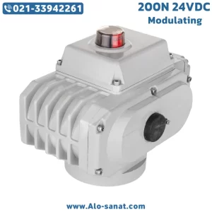 اکچویتور برقی 200 نیوتن تدریجی 24VDC