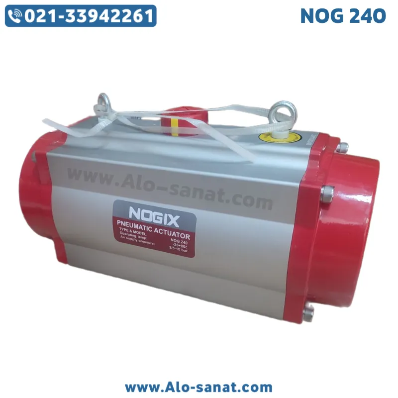 اکچویتور پنوماتیک نوجیکس سایز 240 NOG برای کنترل شیرآلات صنعتی