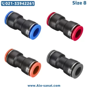 رابط پنوماتیک واسط 8 (بین راهی)