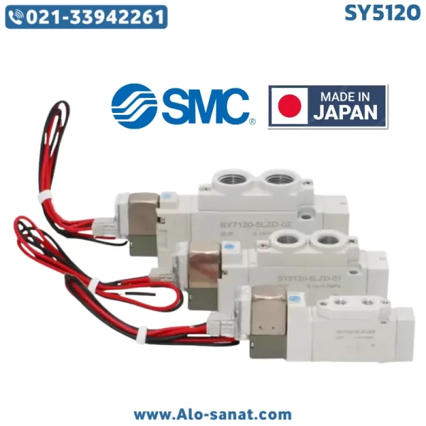 sy5120-smc شیر برقی SMC مدل SY5120