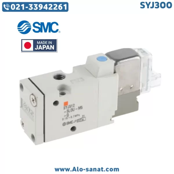 syj300-smc شیر برقی SMC سری SYJ300 انواع ۳ پورت