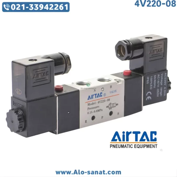 airtac-solenoidvalve-4v220-08 شیر برقی دو بوبین ایرتک 4V220-08