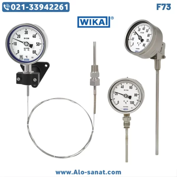 ترمومتر گازی ویکا WIKA مدل F73