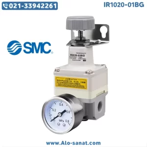 رگلاتور حساس SMC مدل IR1020-01 BG
