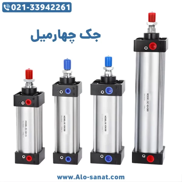 جک چهارمیل سایز 125*175 SC پنوماتیک - Image 2