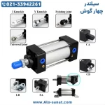 جک چهارمیل سایز 40*160 SC پنوماتیک - Image 3